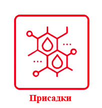 Присадки